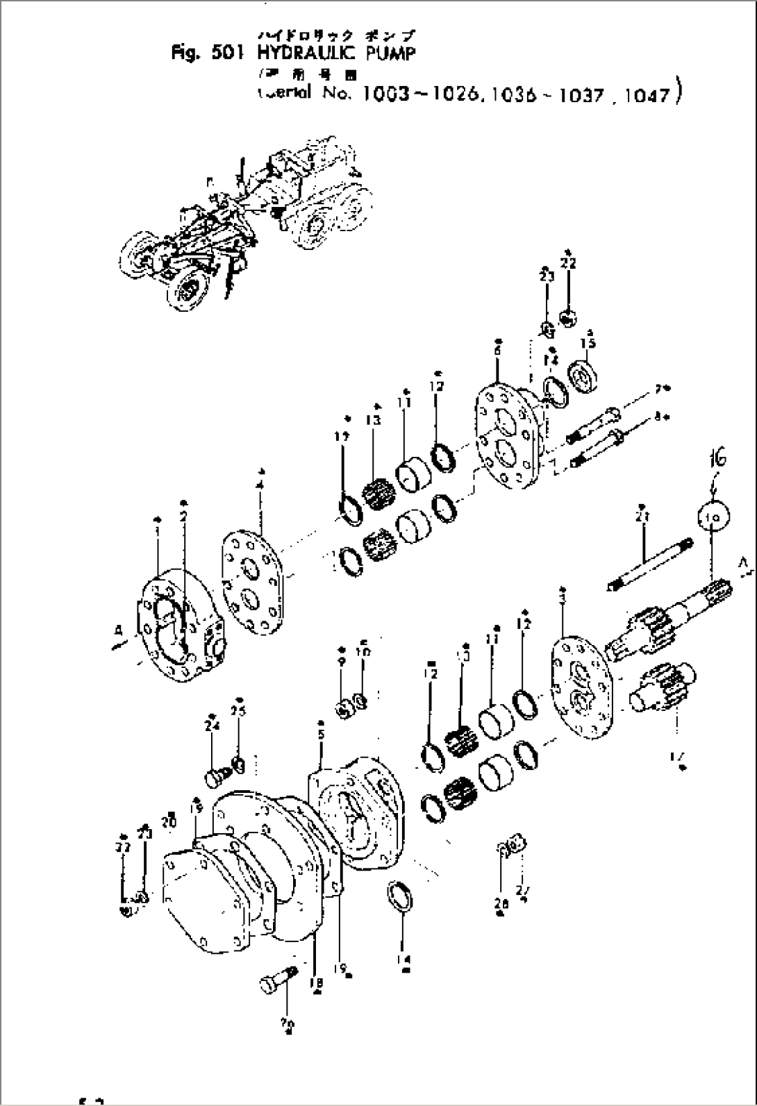 HYDRAULIC PUMP(#1003-1047)