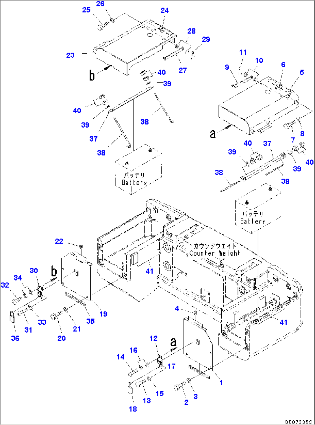 Battery Case, Cover (#75130-)