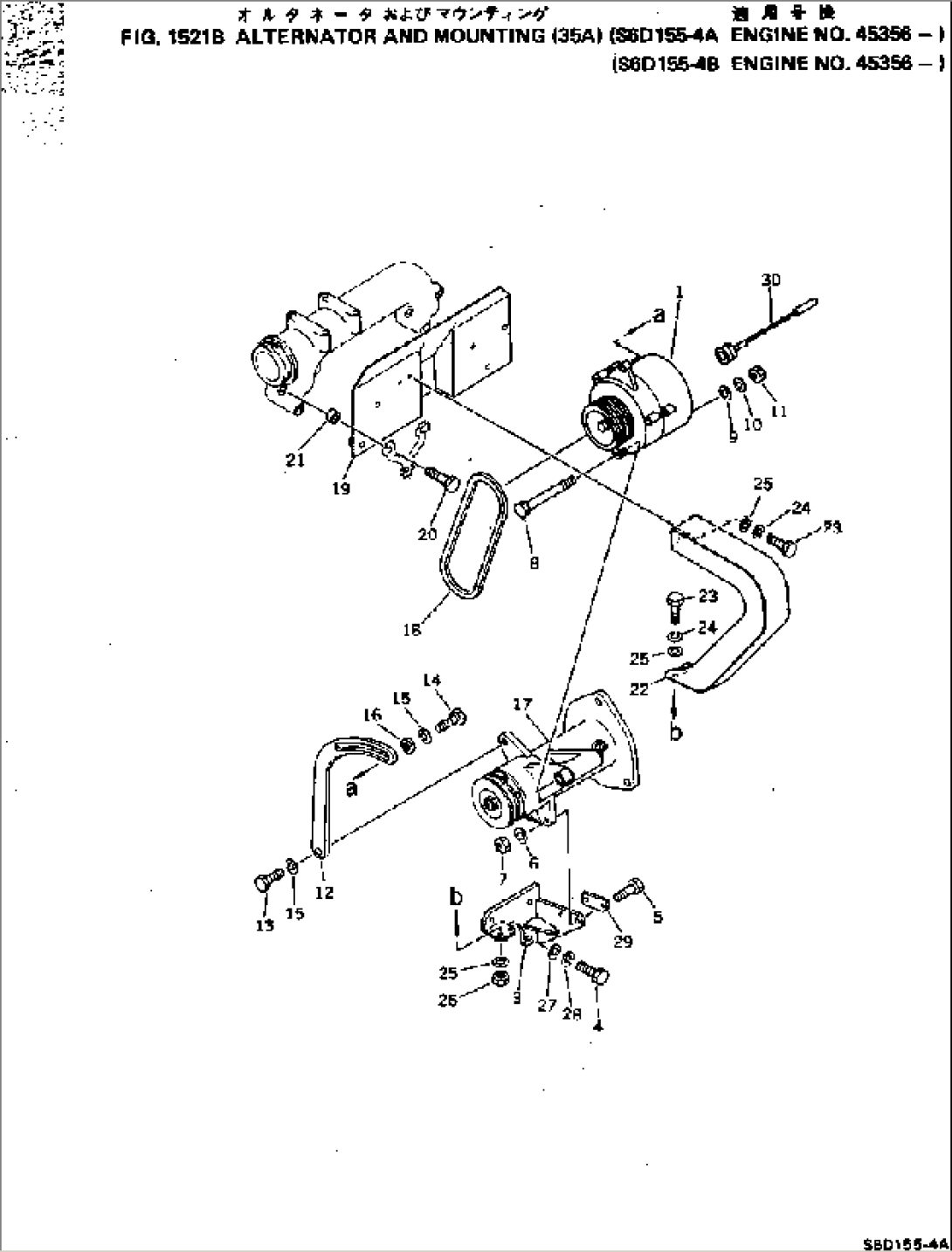 ALTERNATOR AND MOUNTING (35A)(#45356-)