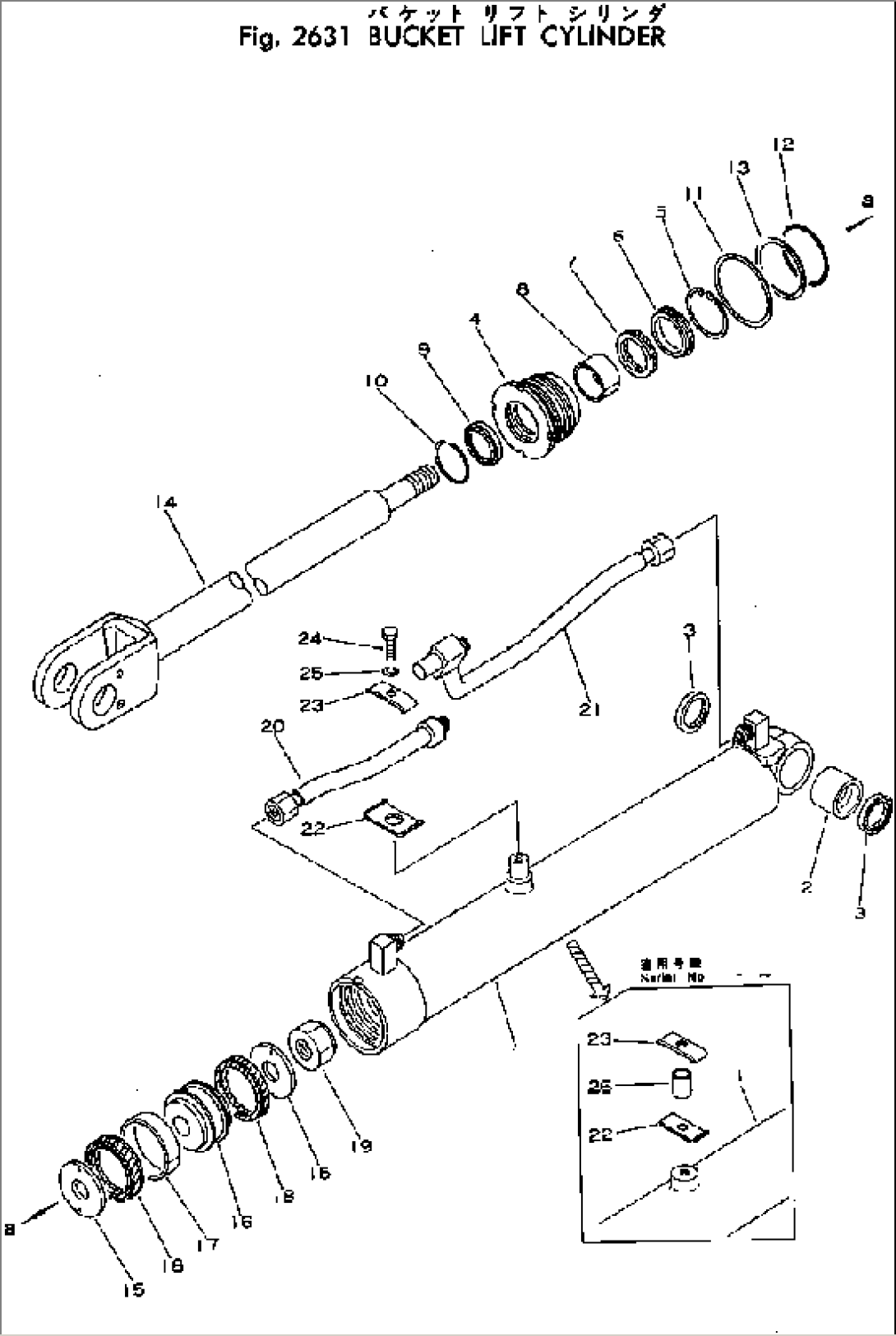 BUCKET LIFT CYLINDER