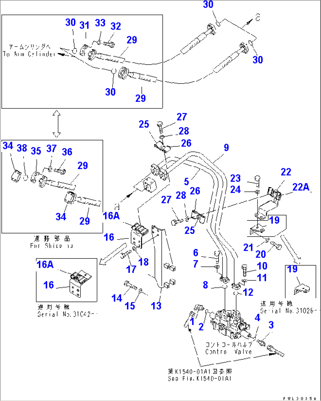 ATTACHMENT LINE (BRACKET) (1 ACTUATOR)