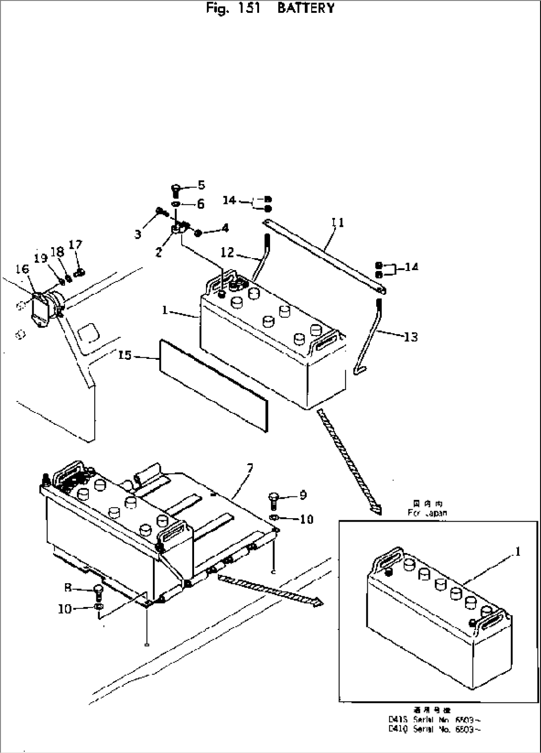 BATTERY