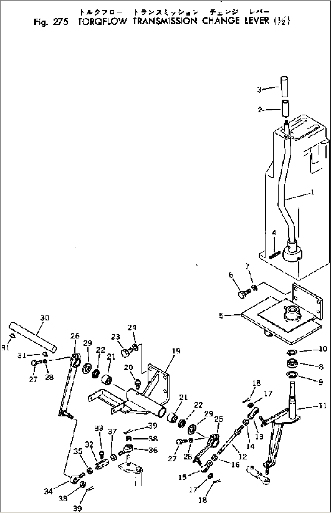 TORQFLOW TRANSMISSION CHANGE LEVER (1/2)