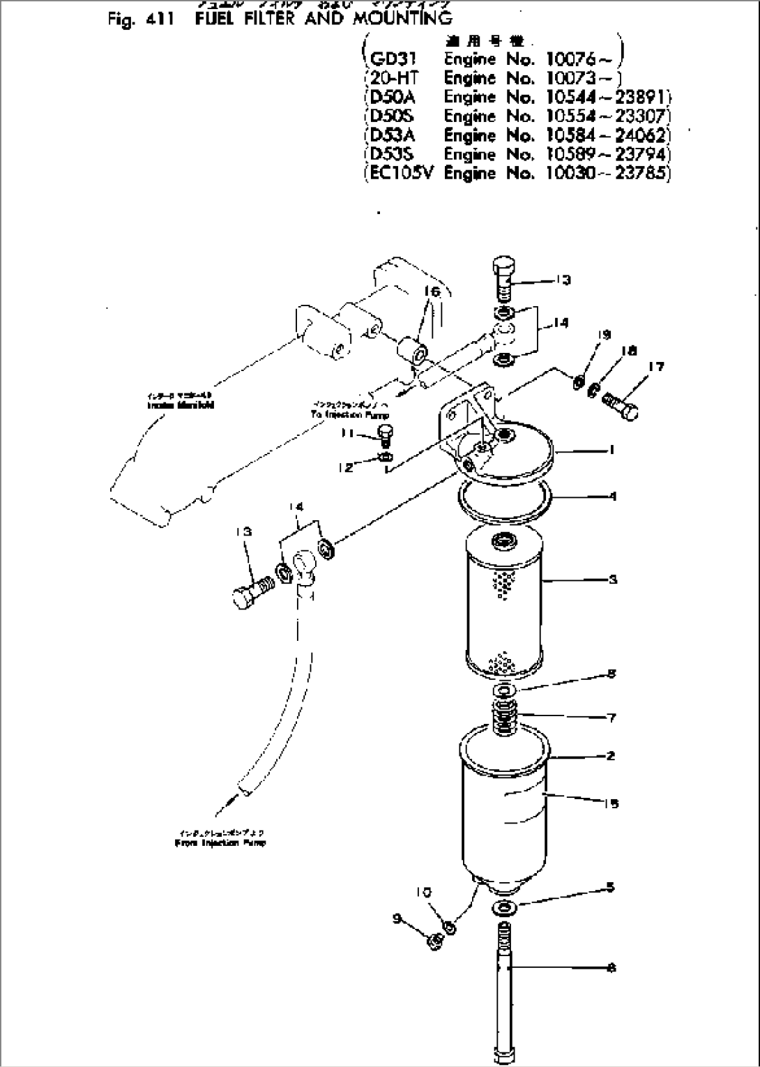 FUEL FILTER AND MOUNTING(#10584-24062)