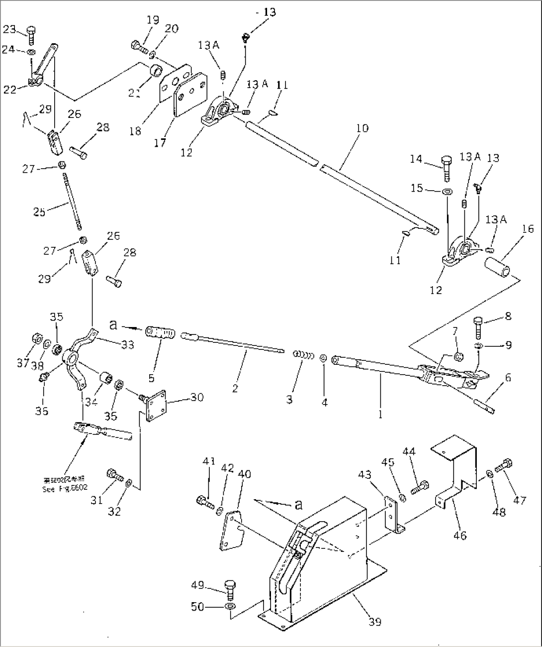 WORK EQUIPMENT CONTROL LEVER (1/2)