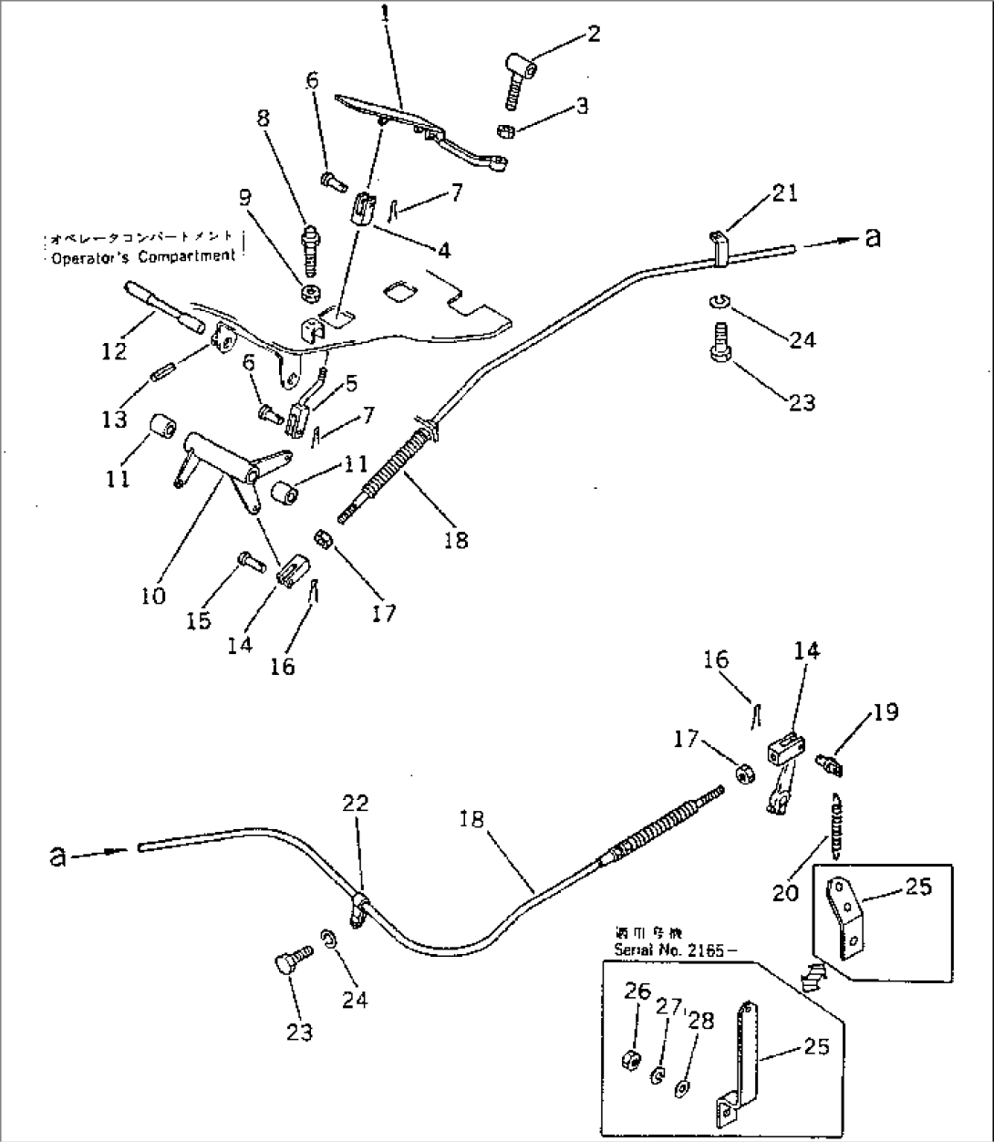 FUEL CONTROL PEDAL