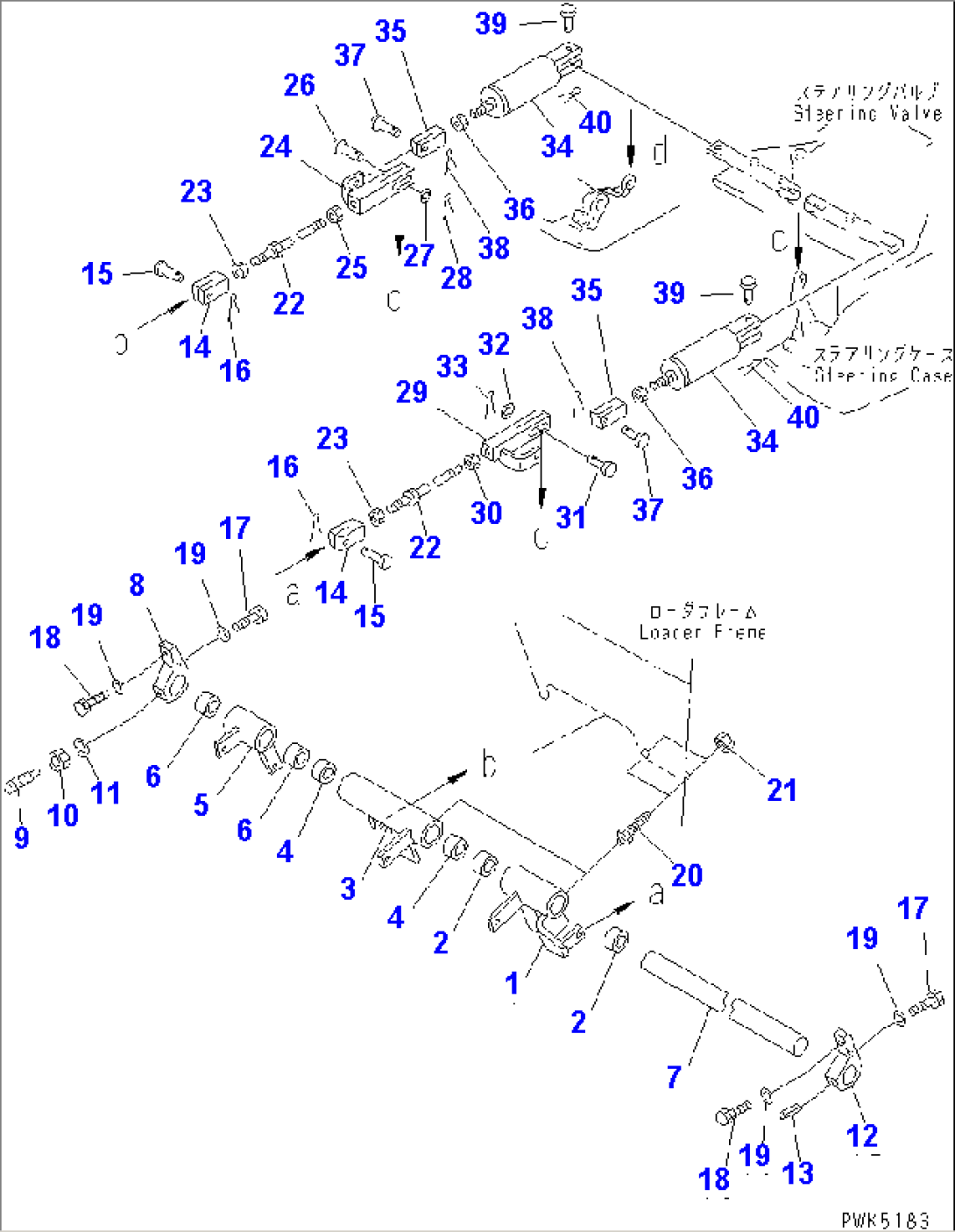 STEERING CONTROL LEVER (LINKAGE) (FOR TWO LEVERS STEERING)
