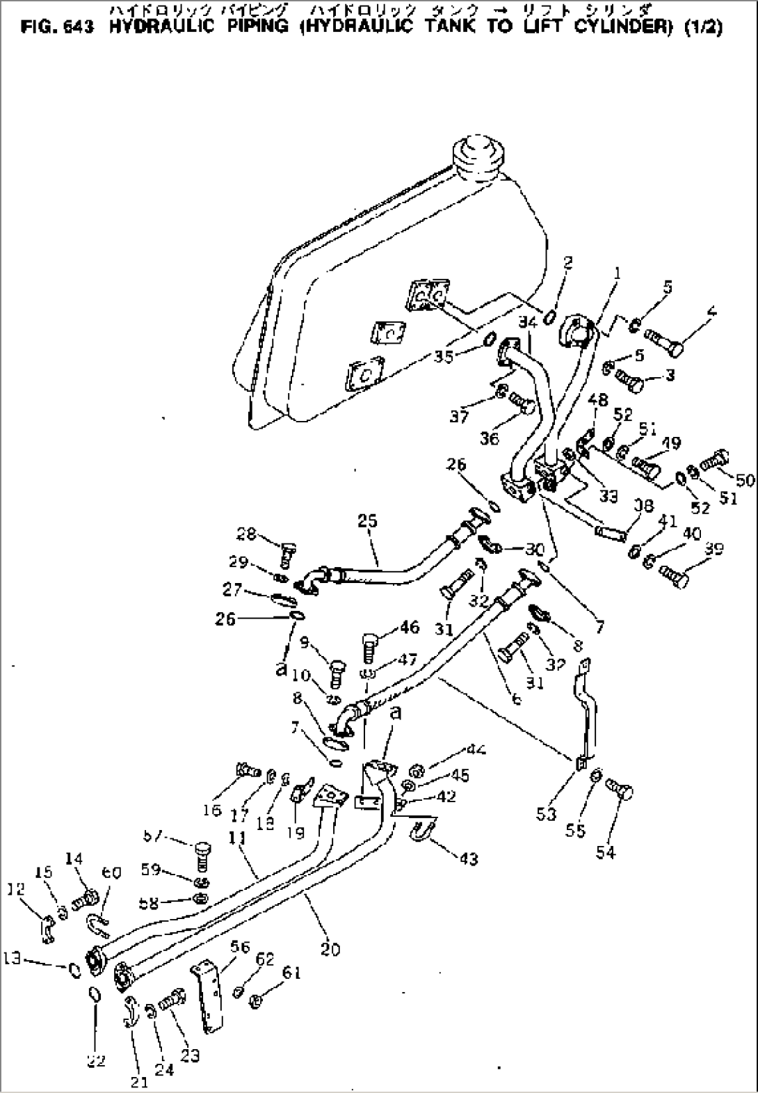 HYDRAULIC PIPING (HYDRAULIC TANK TO LIFT CYLINDER) (1/2)