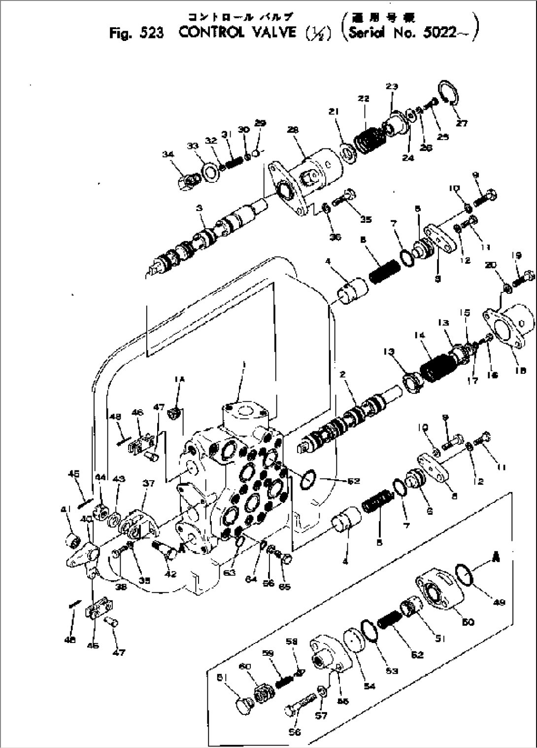 CONTROL VALVE (1/2)(#5022-)