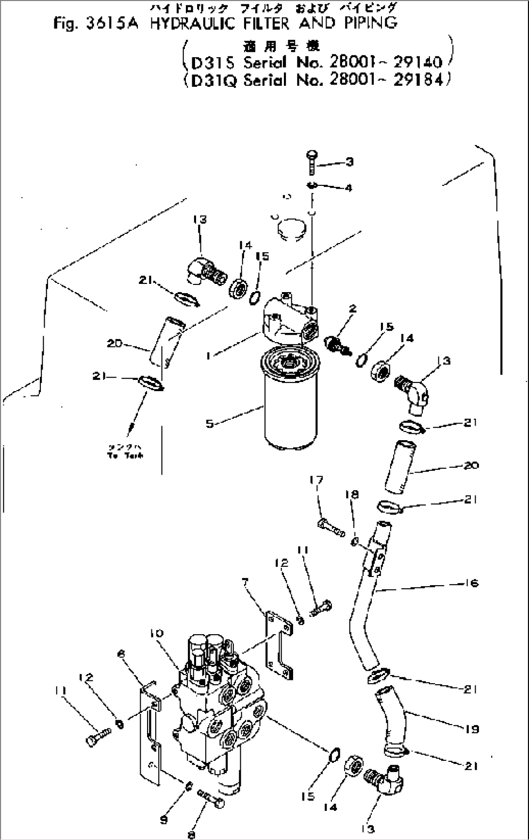 HYDRAULIC FILTER AND PIPING(#28001-29140)