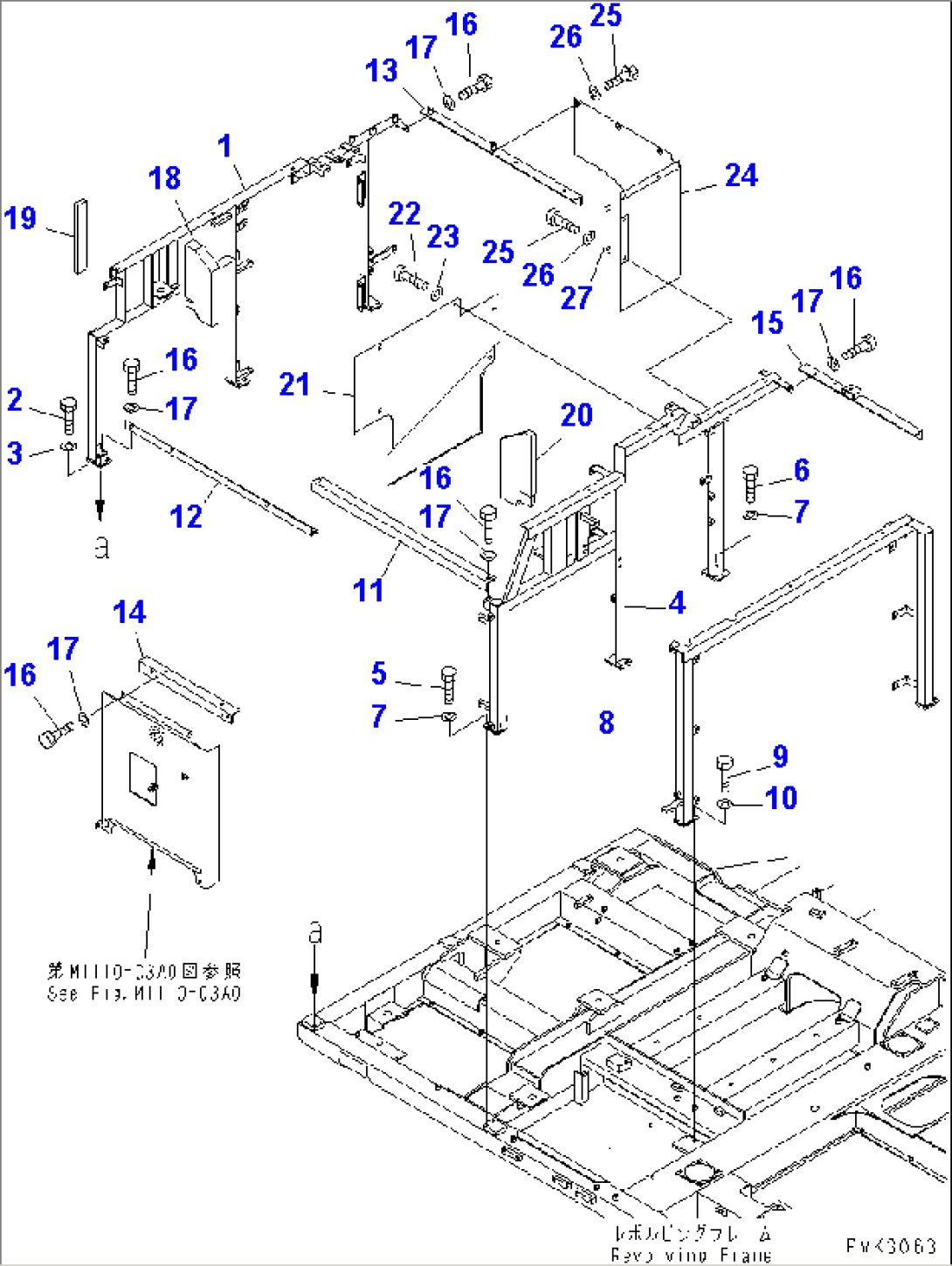 HOOD (FRAME)(#1061-1196)