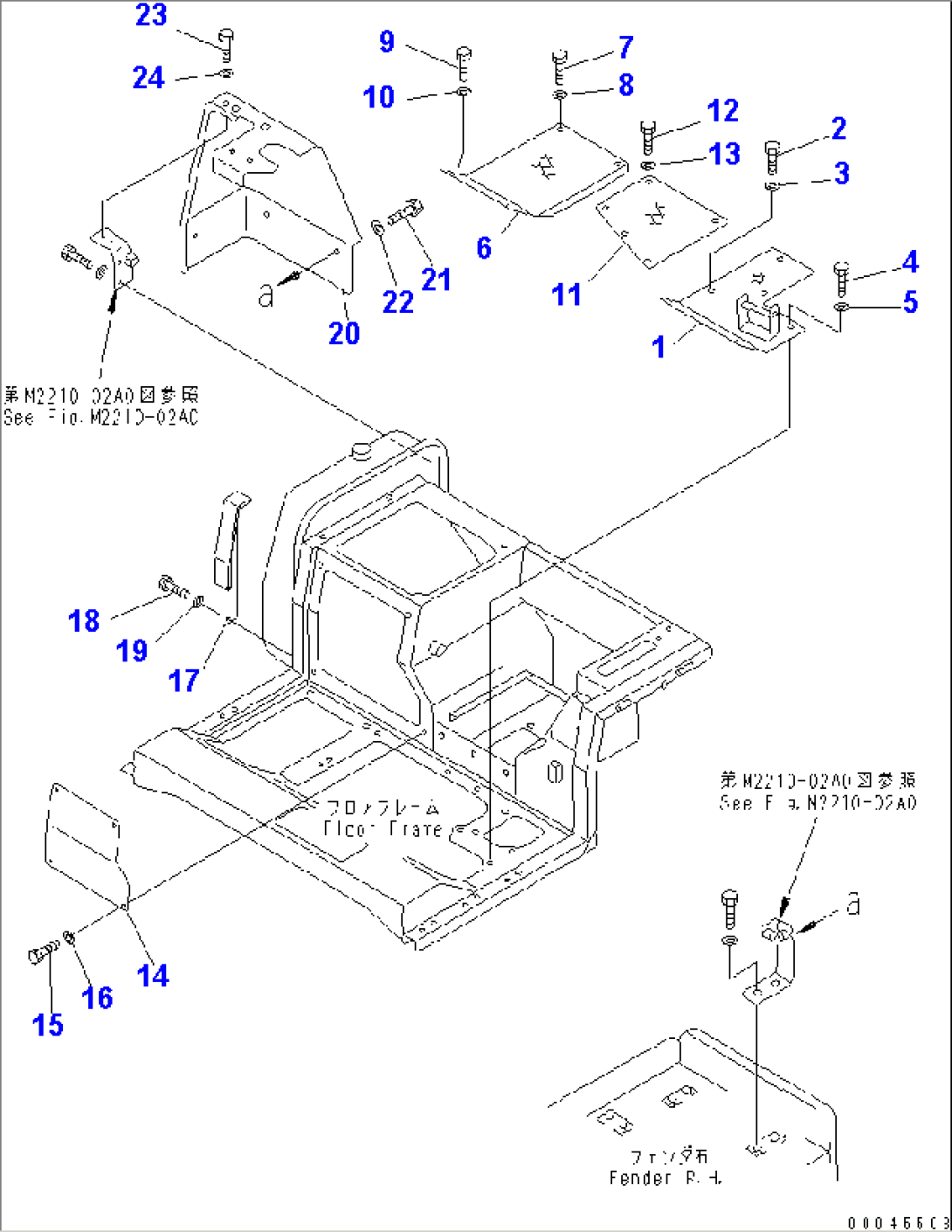 FLOOR FRAME COVER (WITH ROPS)