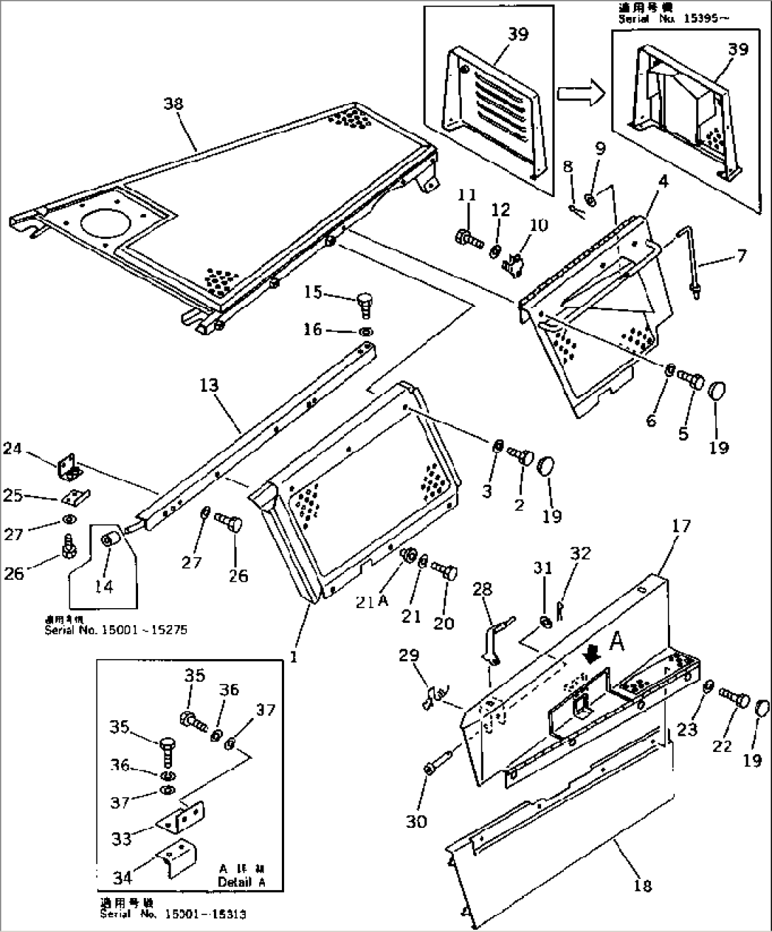 PERFORATED ENGINE SIDE COVER¤ L.H.(#15003-)