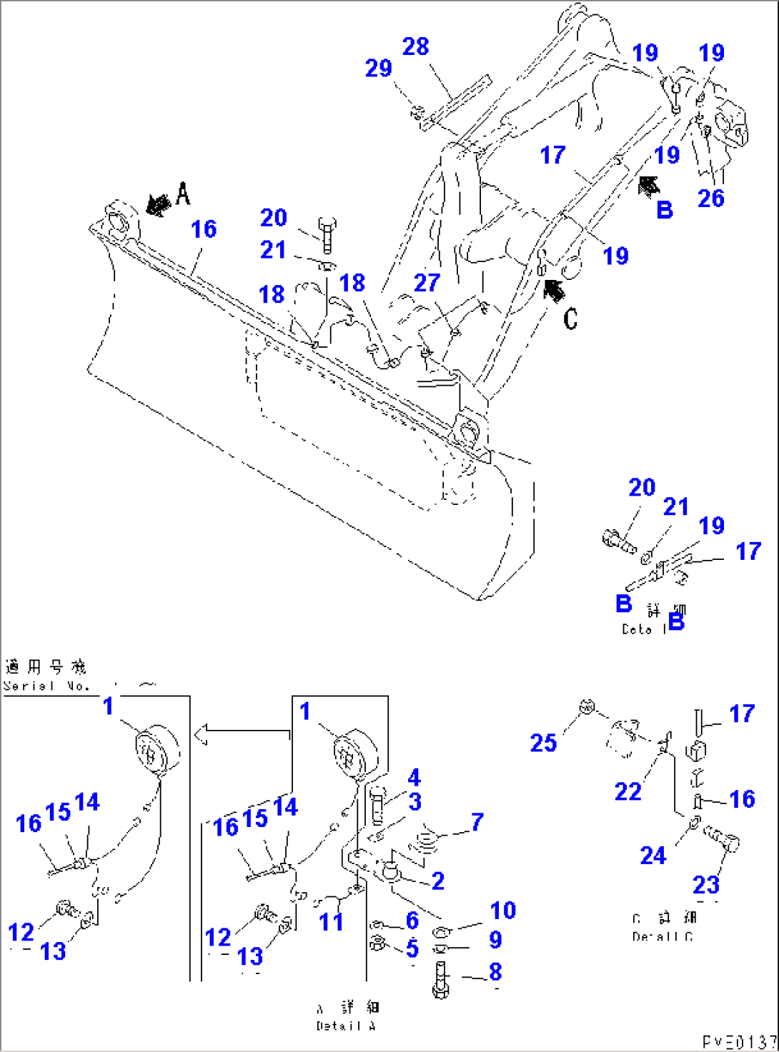 VEHICLE INSPECTION PARTS (FOR SIDE SHIFT¤ PITCH AND ANGLE SNOW PLOW)(#50001-)