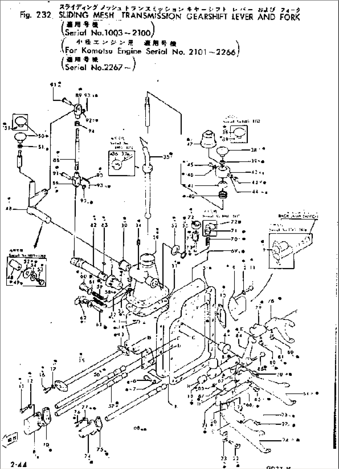 SLIDING MESH TRANSMISSION GEARSHIFT LEVER AND FORK