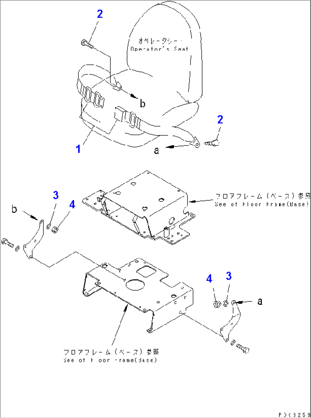 SEAT BELT (50MM WIDE)