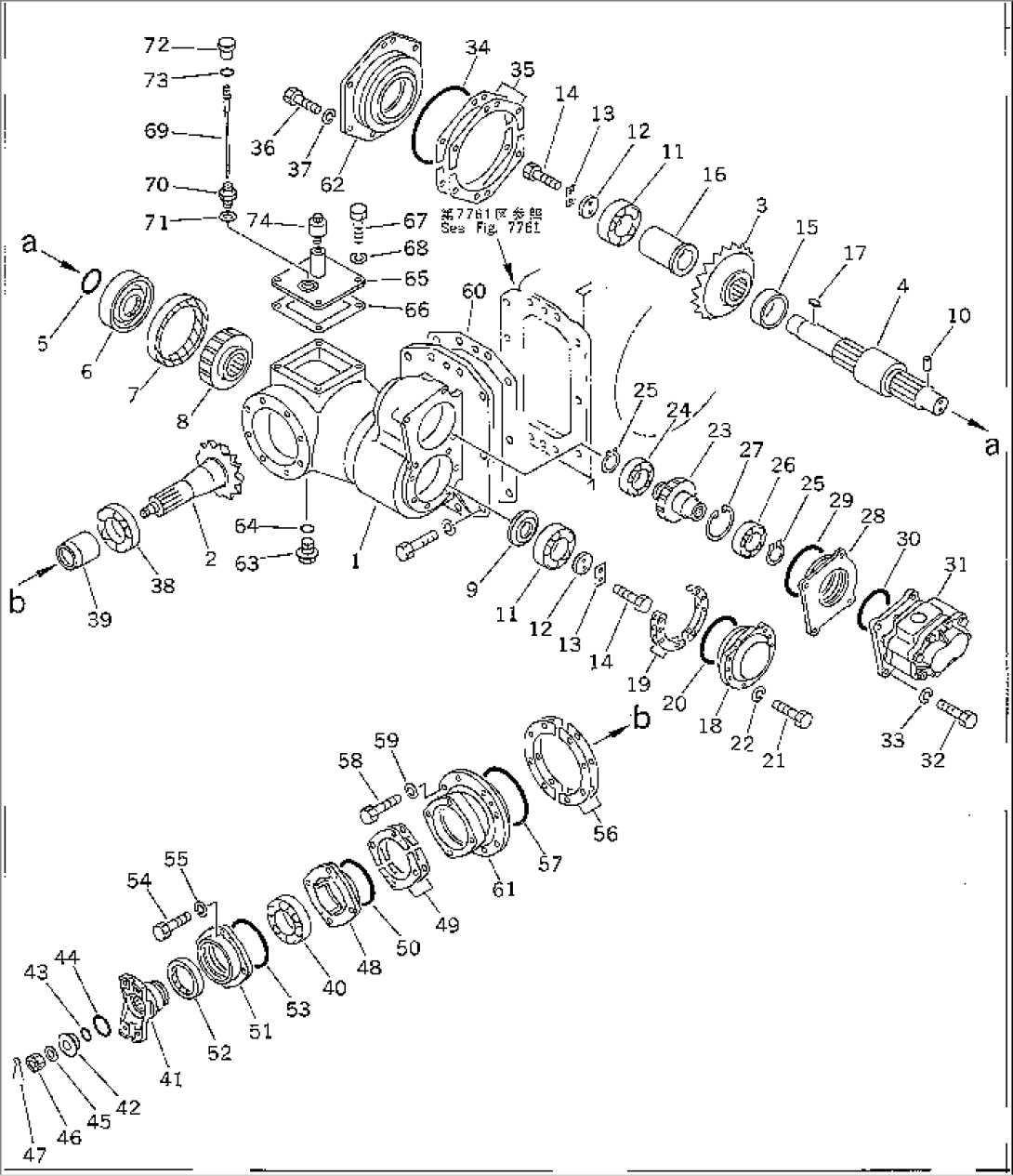 INPUT SHAFT AND HYDRAULIC PUMP (FOR REAR P.C.U.)(#35001-)