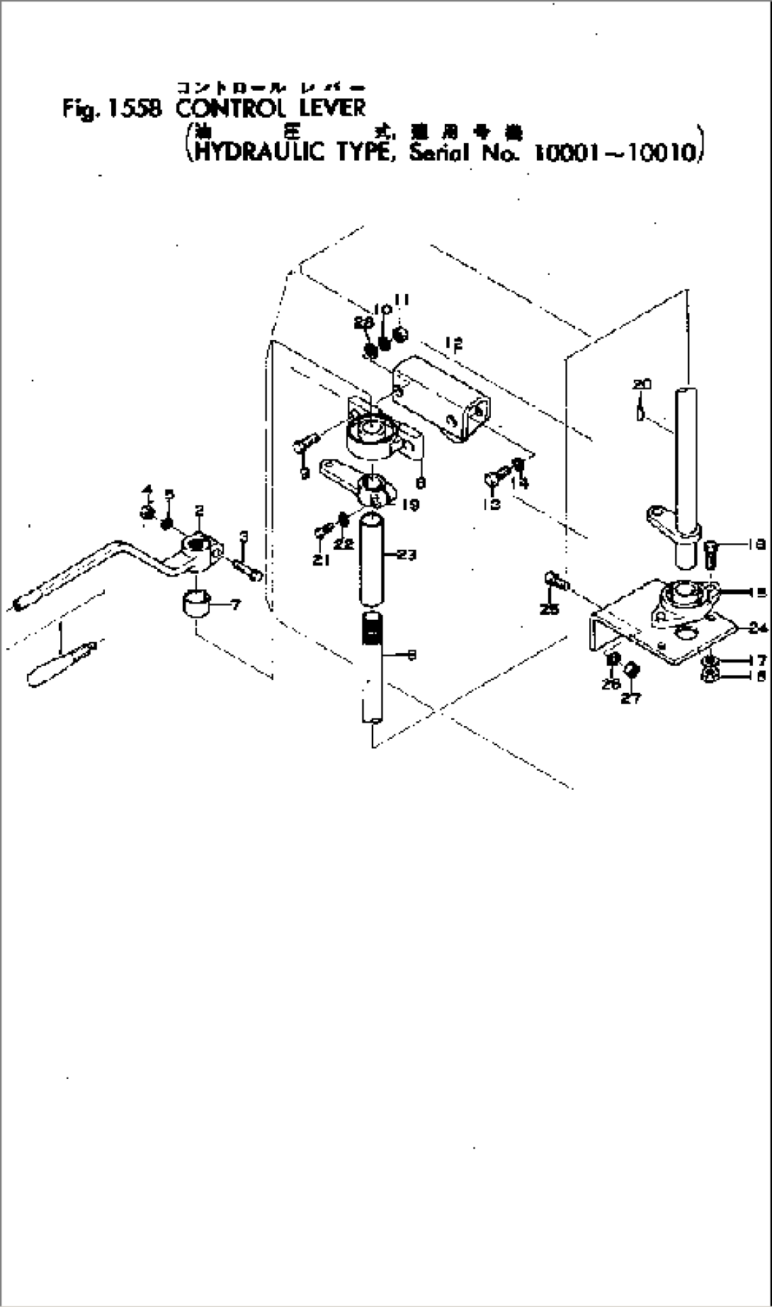 CONTROL LEVER(#10001-10010)