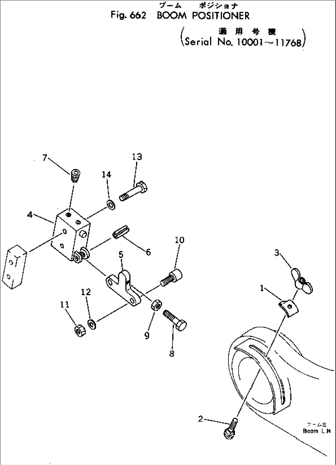 BOOM POSITIONER(#10001-11768)