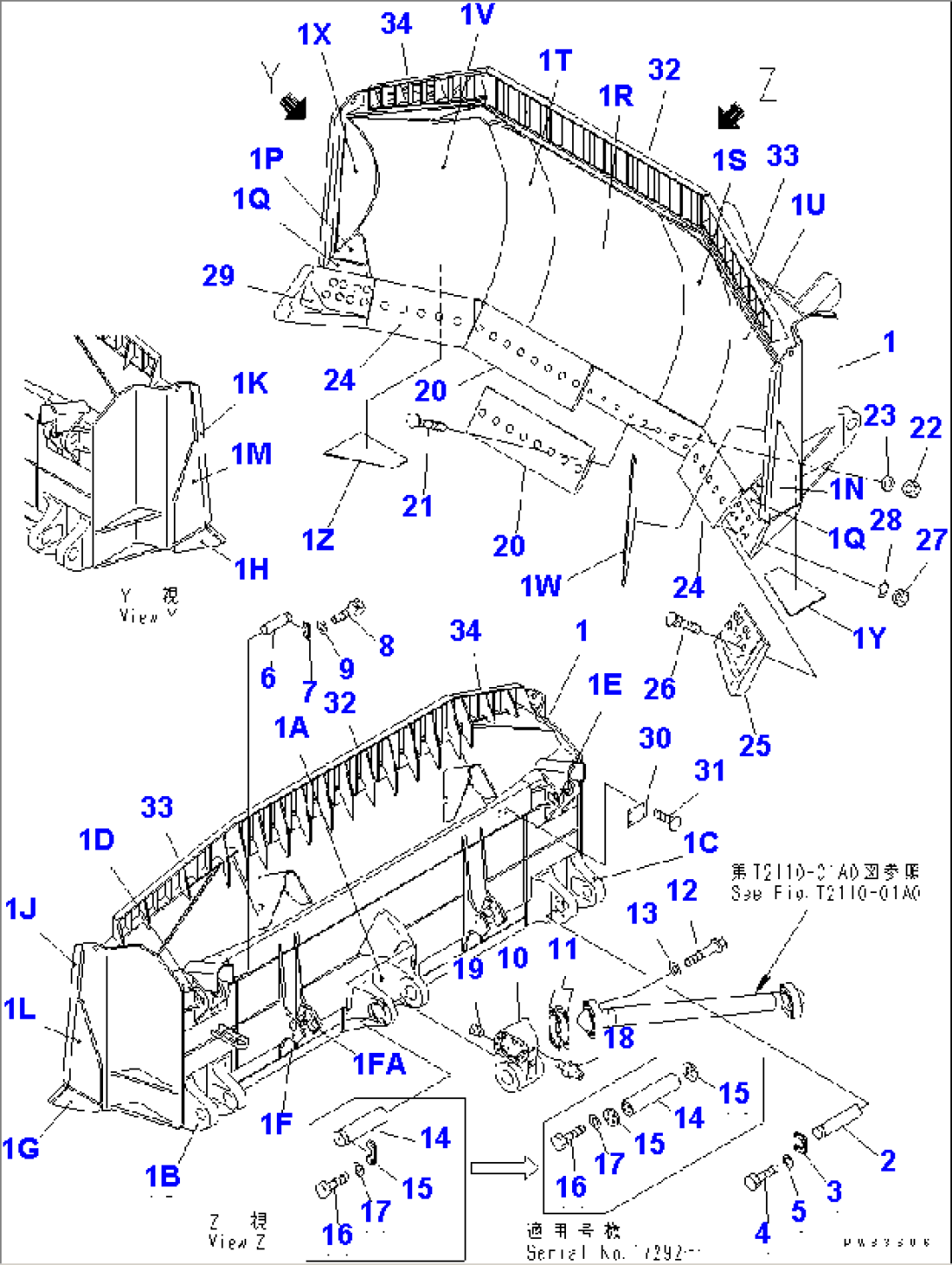 FULL-U BLADE (REINFORCED TYPE)