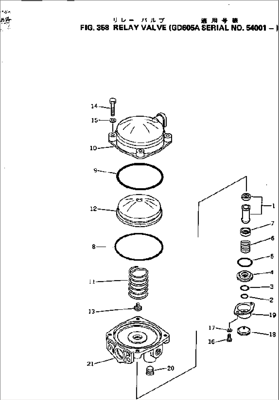 RELAY VALVE