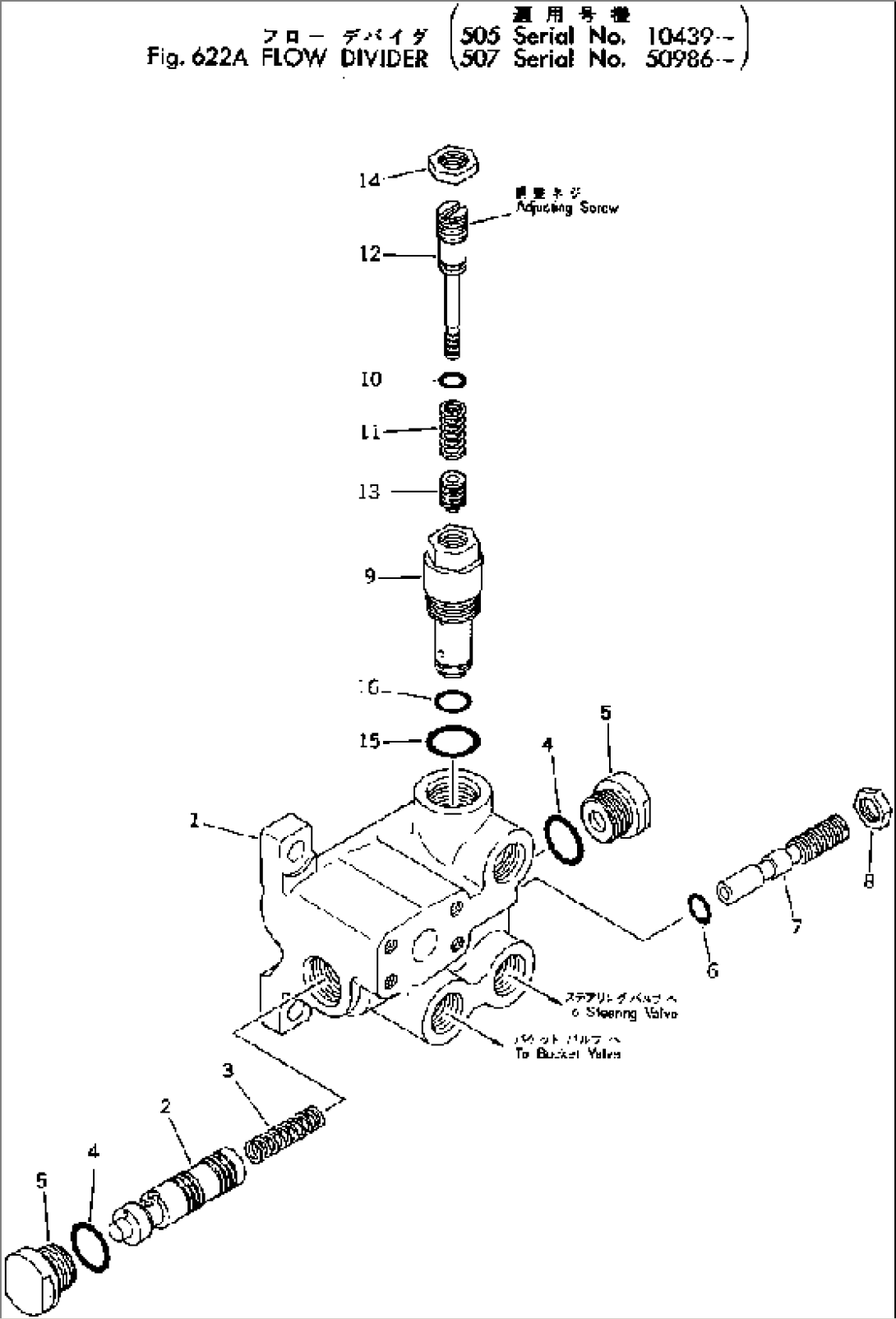 FLOW DIVIDER(#10439-)