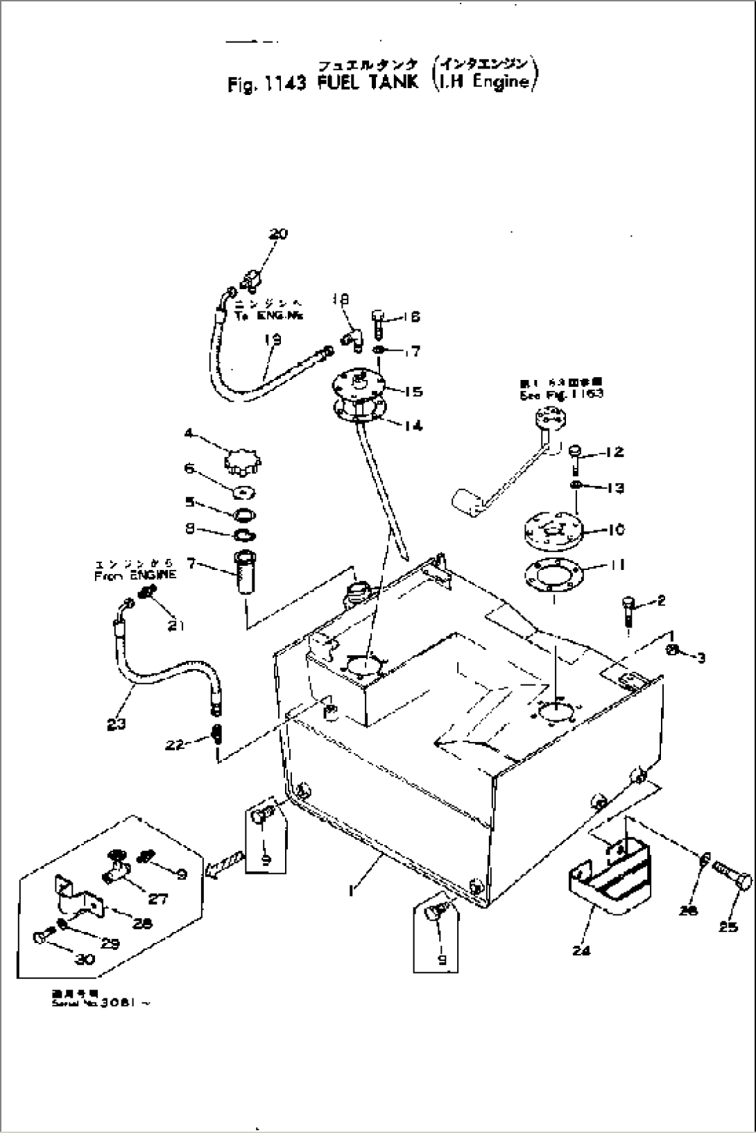 FUEL TANK