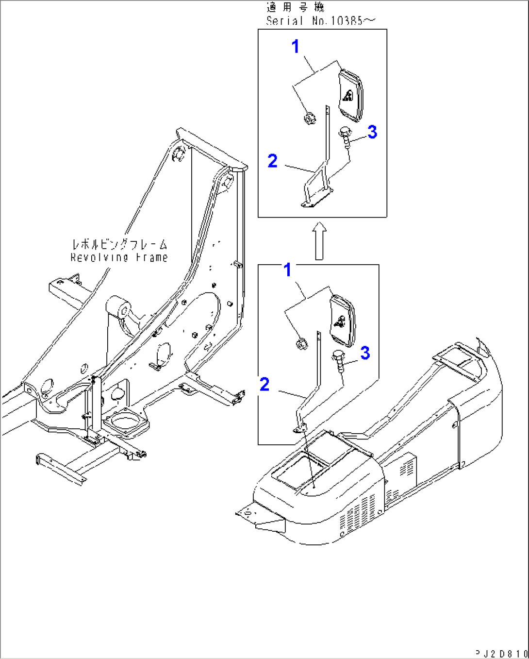 REAR VIEW MIRROR (L.H.) (WITH 3RD WINCH)(#10301-)