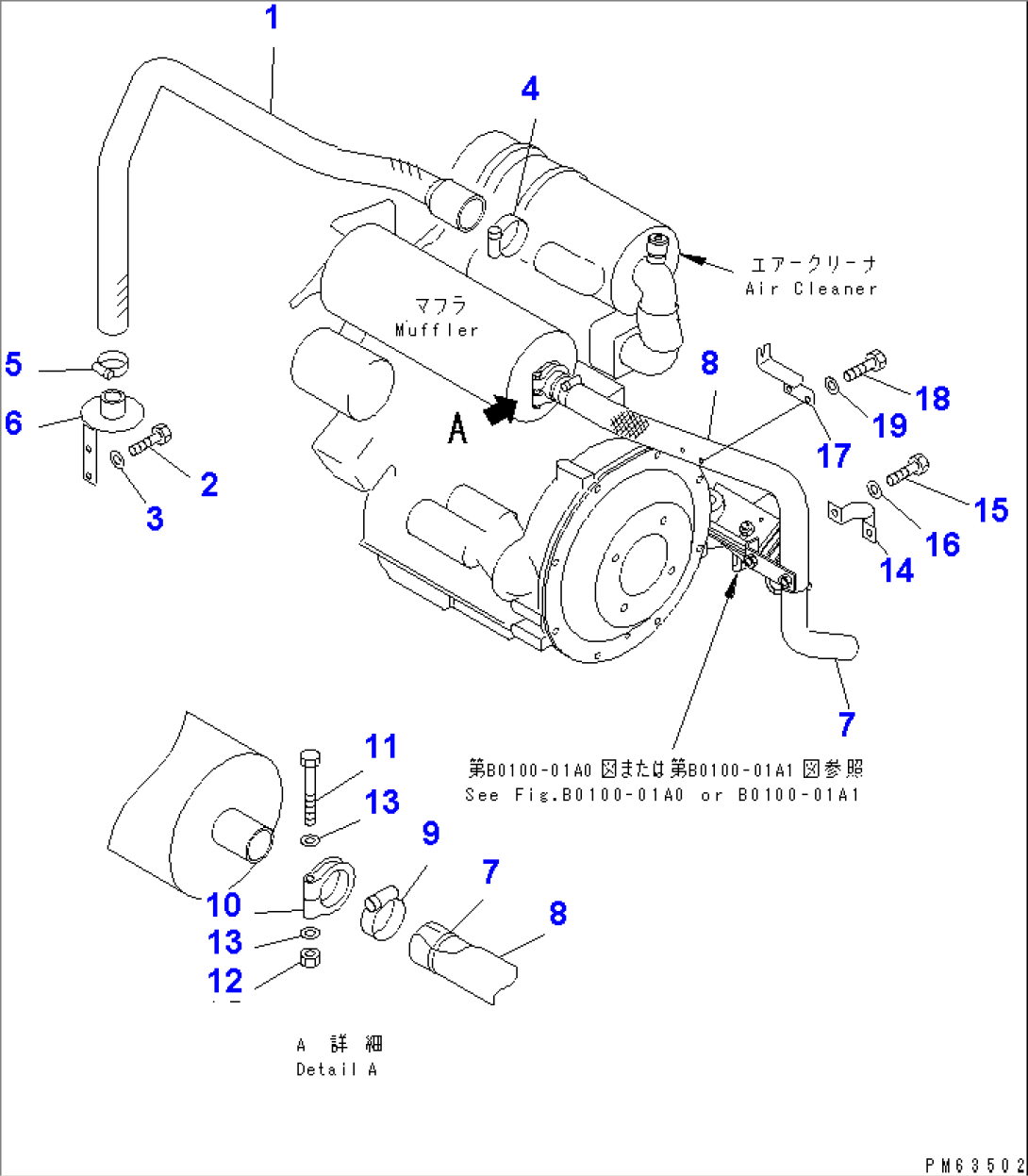 ENGINE RELATED PARTS