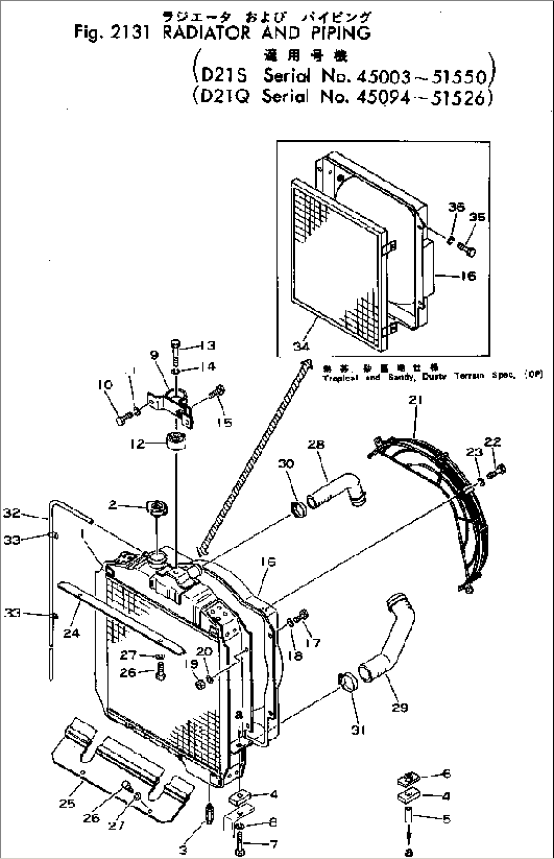 RADIATOR AND PIPING