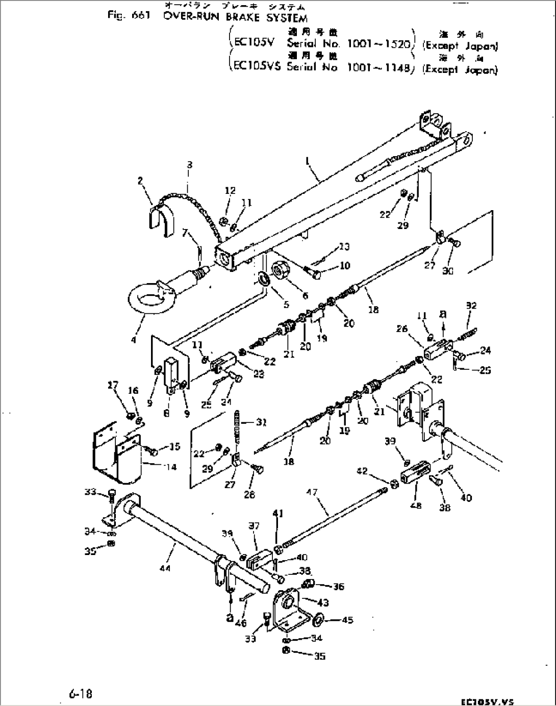 OVER-RUN BRAKE SYSTEM