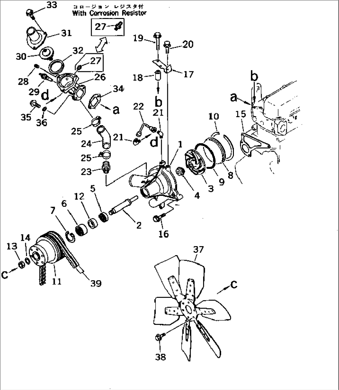 WATER PUMP AND COOLING FAN (WITH AIR CONDITIONER)(#106576-)