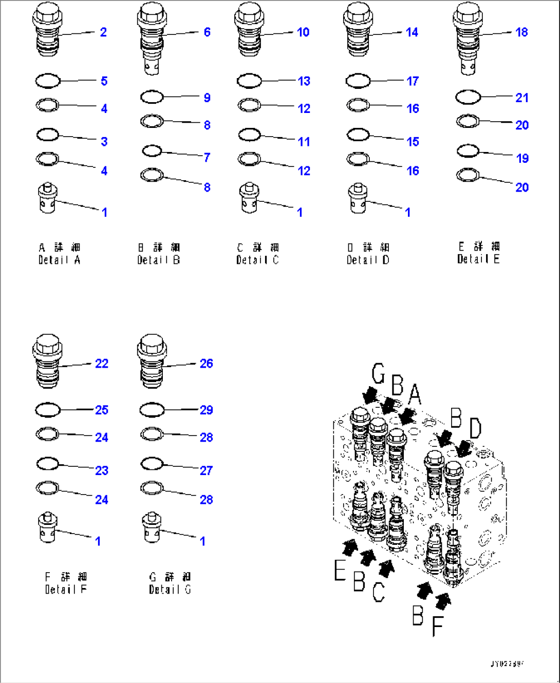 Control Valve, Inner Parts (4/24) (#1001-)