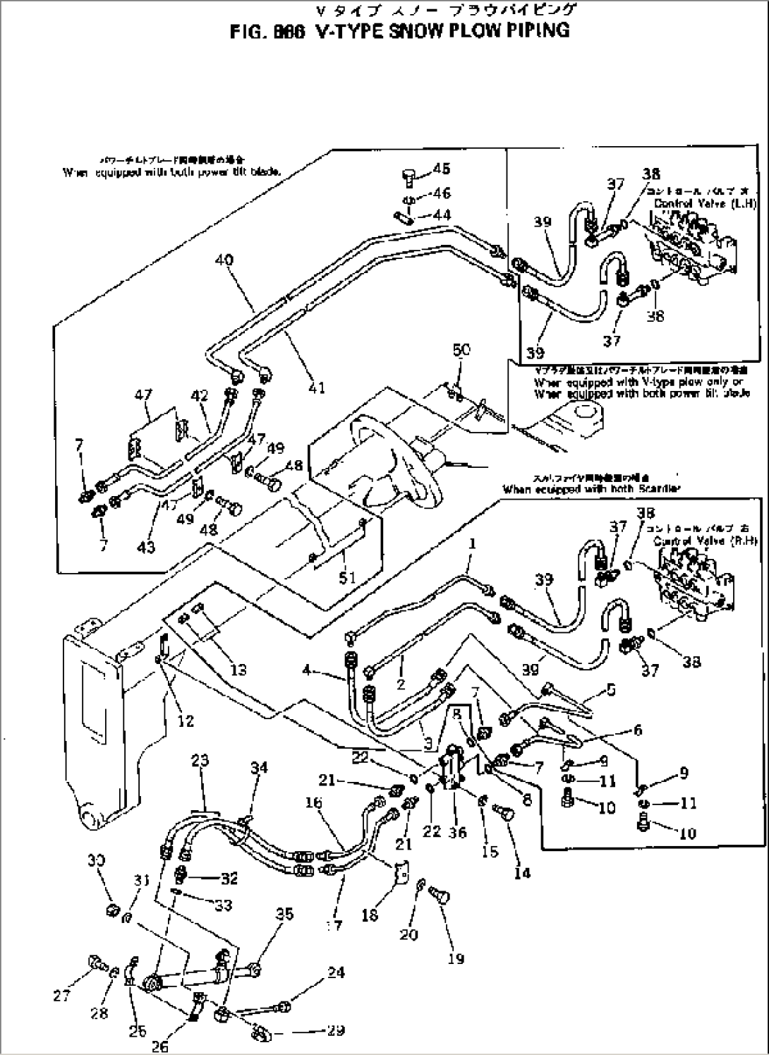 V-TYPE SNOW PLOW PIPING