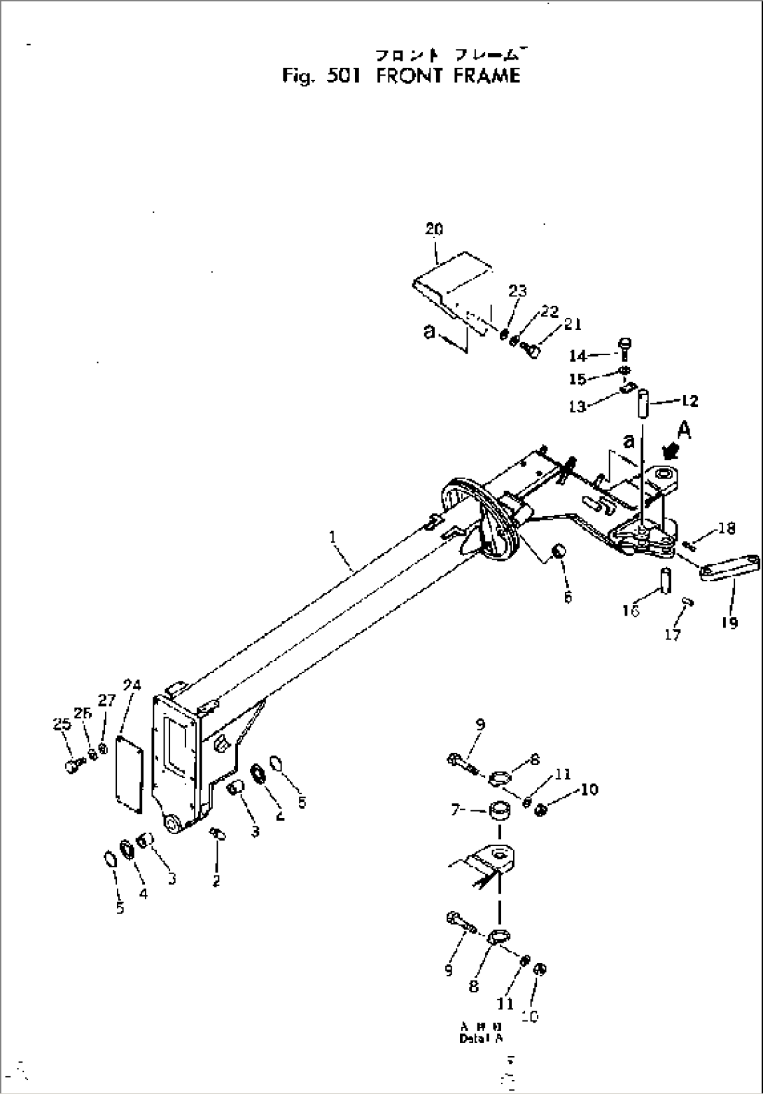 FRONT FRAME