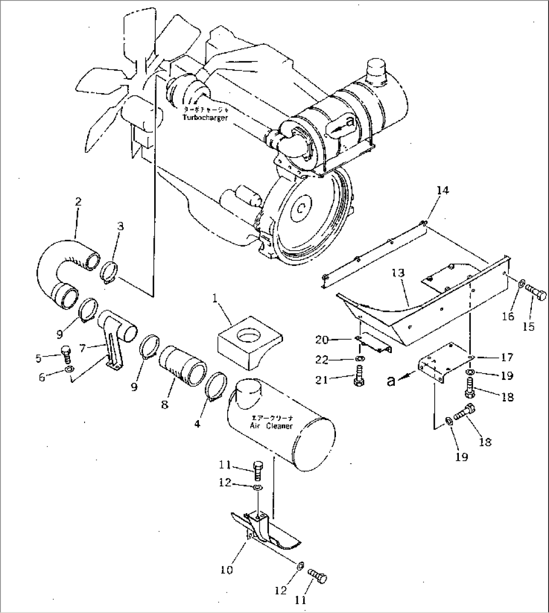 AIR CLEANER CONNECTION