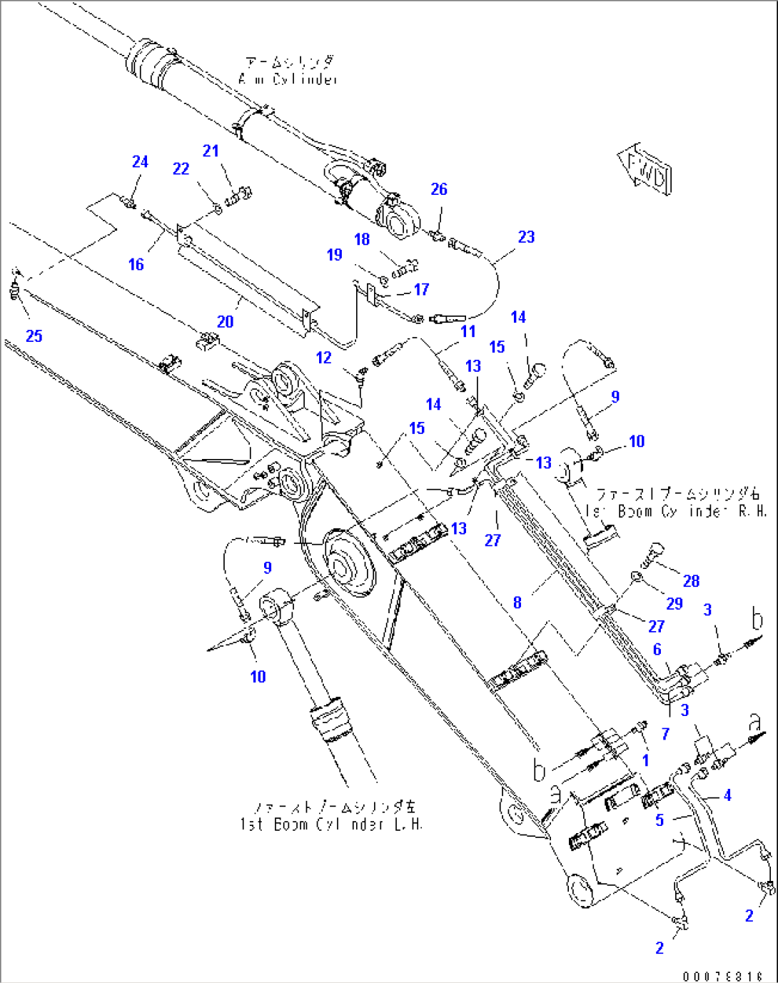 2-PIECE BOOM (LUBRICATION LINE) (#K50448-)