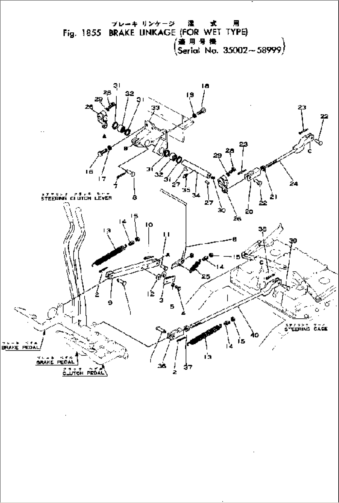BRAKE LINKAGE (FOR WET TYPE)(#35002-58999)