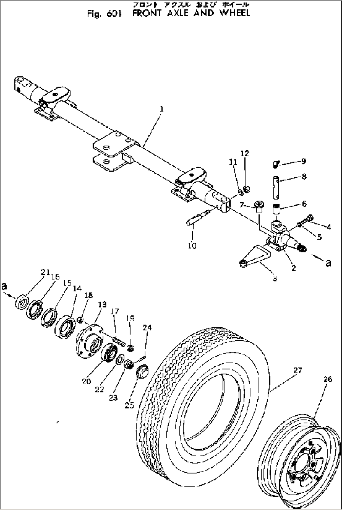 FRONT AXLE AND WHEELS