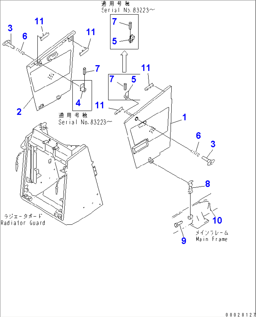 ENGINE SIDE COVER (FOR TRIMMING DOZER)