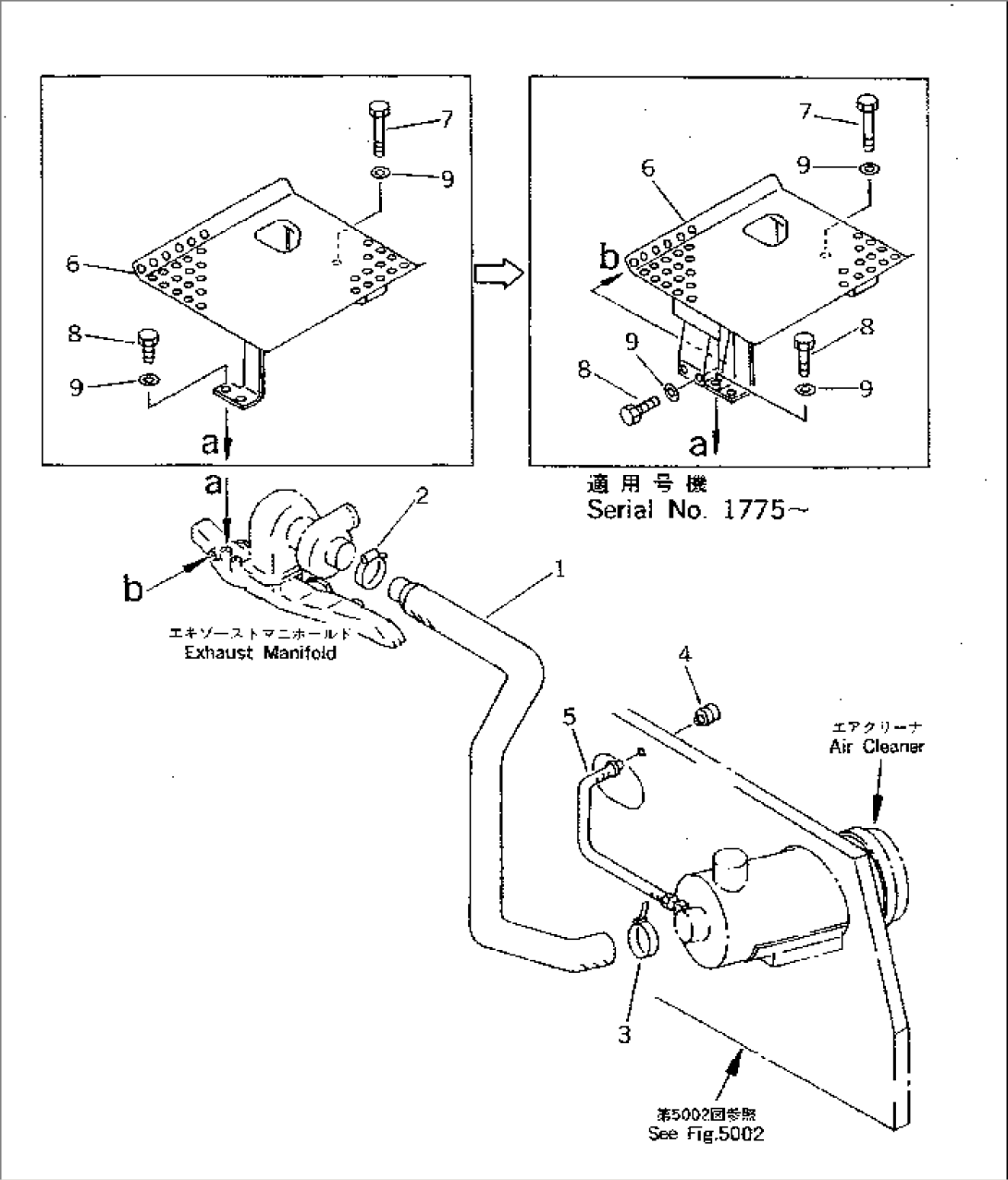 AIR CLEANER CONNECTION AND STEP(#1601-1861)