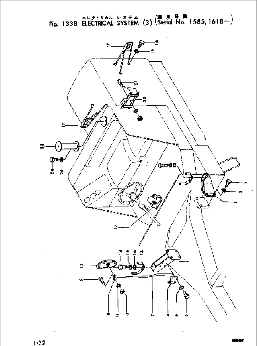 ELECTRICAL SYSTEM (3)(#1618-)