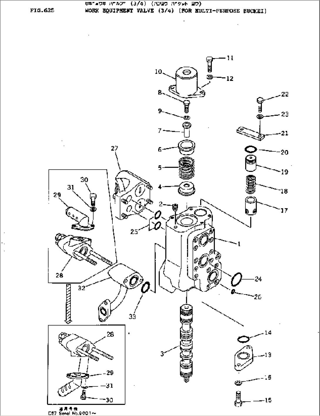 WORK EQUIPMENT VALVE (3/4) (FOR MULTI-PURPOSE BUCKET)