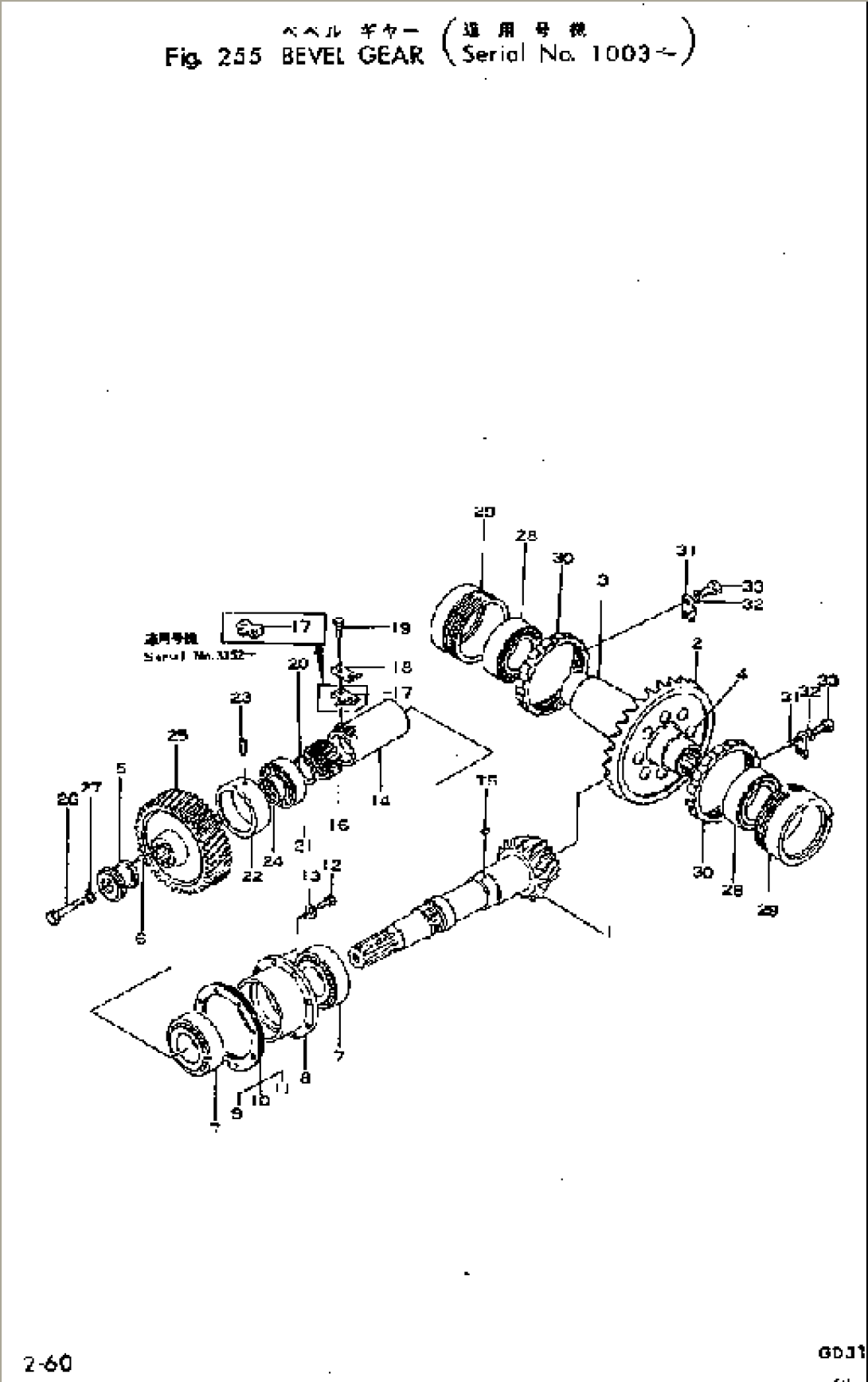 BEVEL GEAR