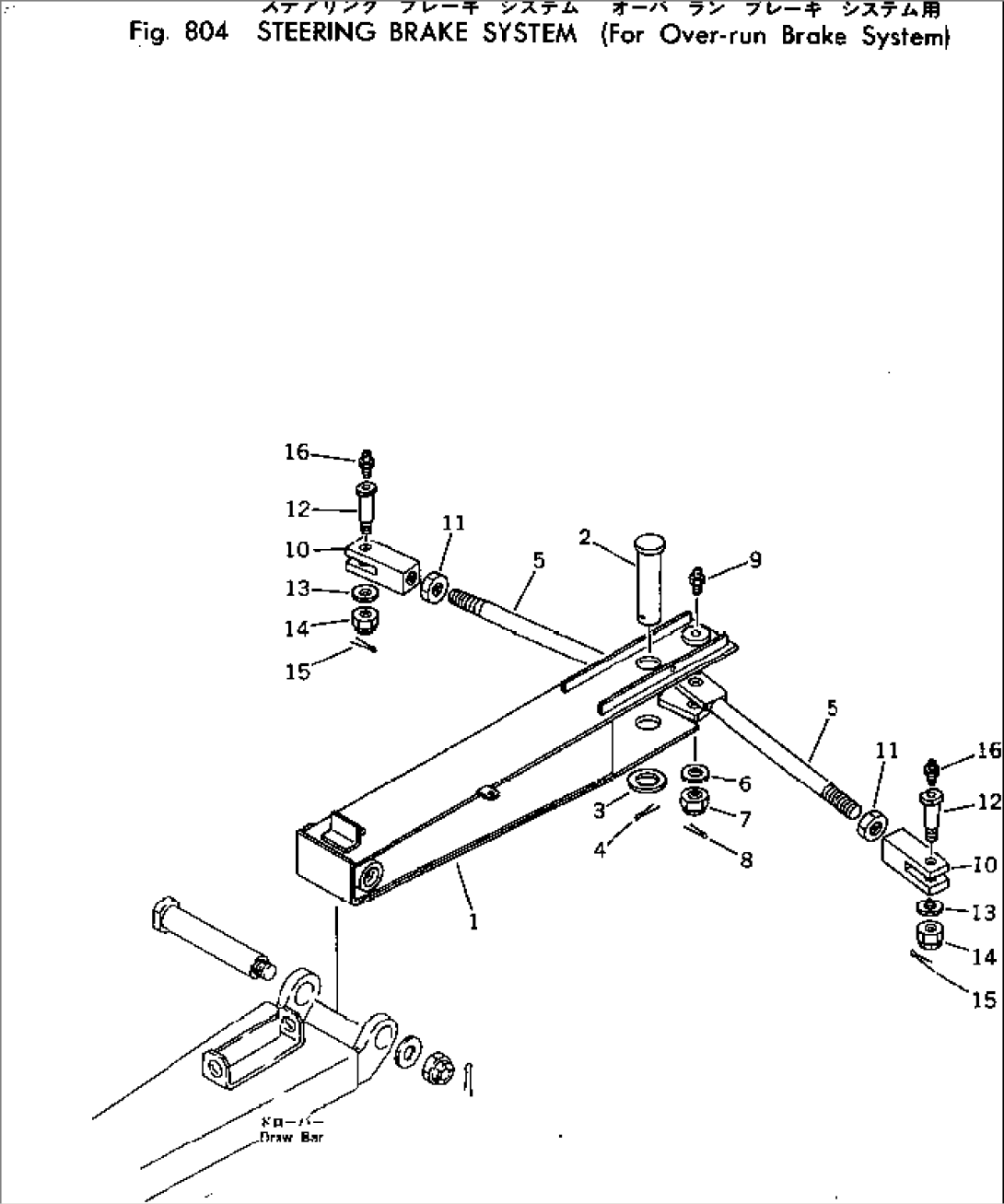 STEERING SYSTEM (FOR OVER-RUN BRAKE SYSTEM)