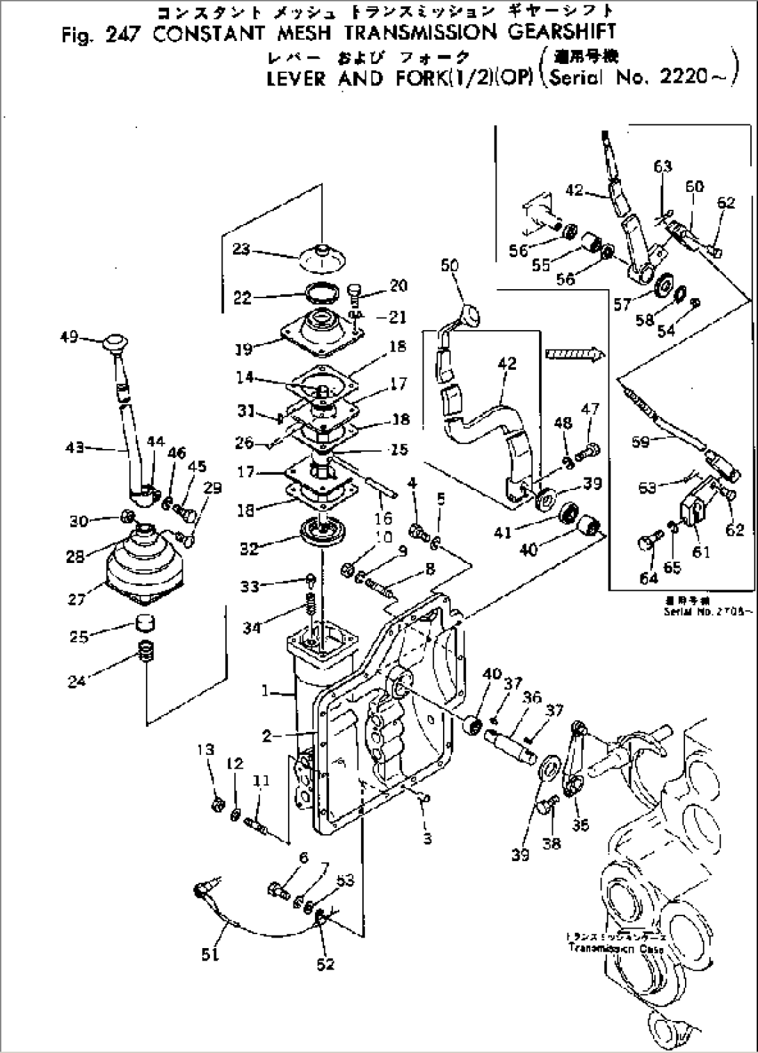 CONSTANT MESH TRANSMISSION GEARSHIFT LEVER AND FORK (1/2) (OP)(#2220-)