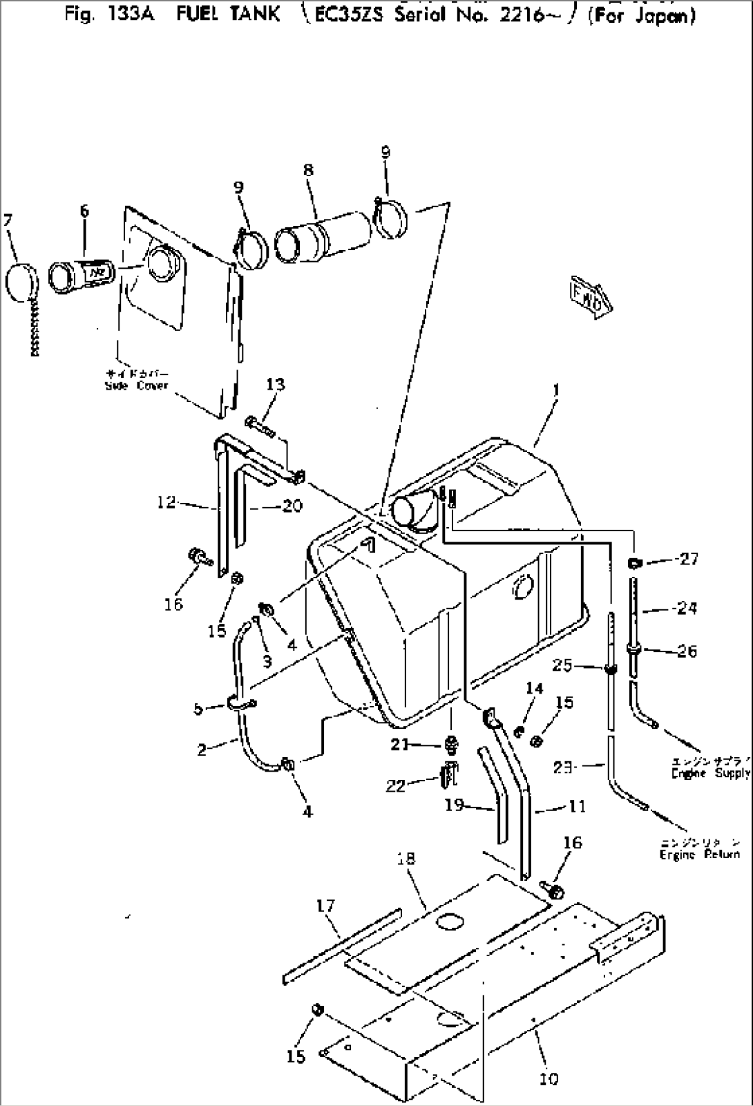 FUEL TANK(#2216-)