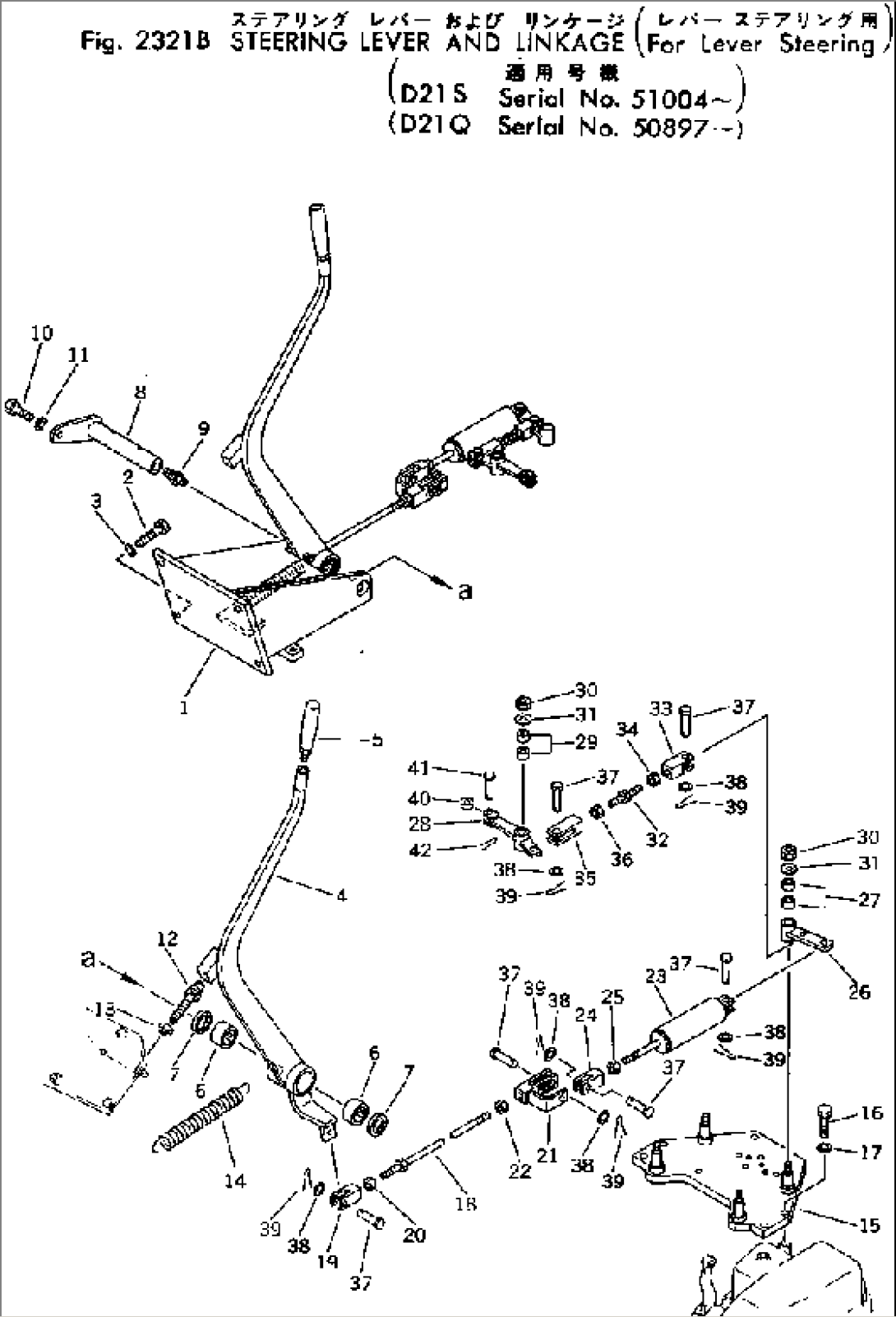 STEERING LEVER AND LINKAGE (FOR LEVER STEERING)