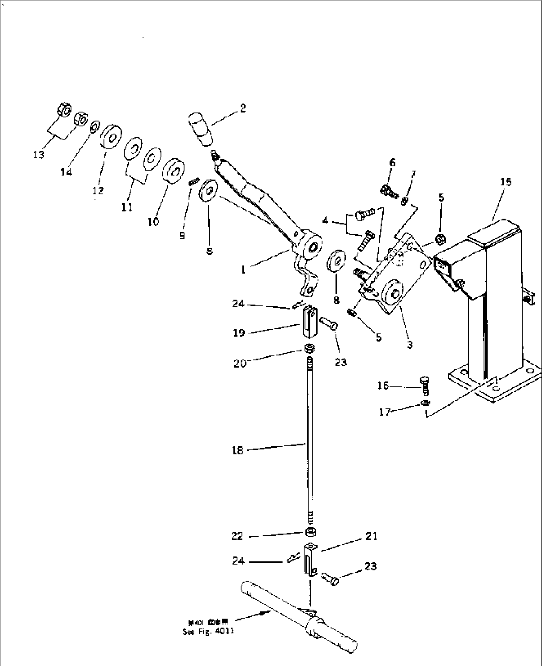 FUEL CONTROL LEVER