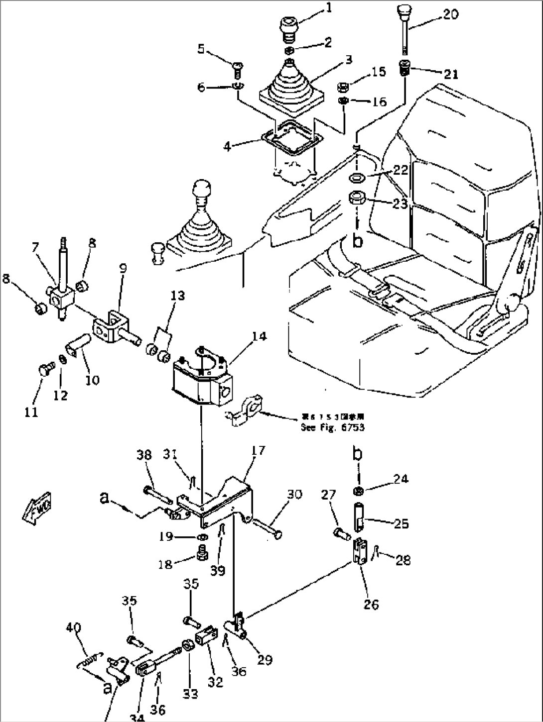 RIPPER CONTROL LEVER